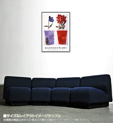 Amazon.co.jp: ポスター ジェラール ガシオロウスキ FLEURS N°131/132
